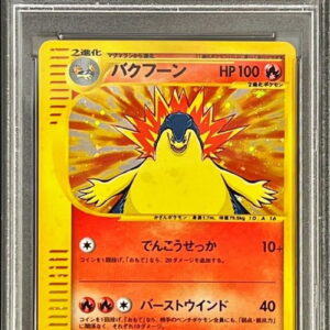 [PSA 10 Graded] Bak Hoon (Triple Get Campaign) [P]017/P [Others]