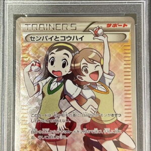 [PSA 10 Graded] Senpai to Kouhai [SR]077/070 [Others]