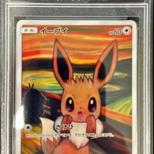 [Difficult condition/PSA 10 Graded] Eevee (Munch) [P]287/SM-P [Difficult condition/Appraised card]