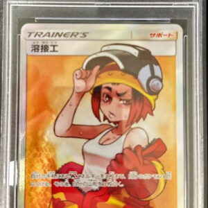 [PSA 10 Graded] Welder [SR]106/095 [Others]