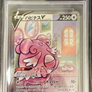 [PSA 10 Graded] Hapinus V(SA)[SR]079/070 [Others]