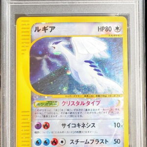 [PSA 10 Graded] Lugia (Unlimited/Crystal Type) [☆]090/087 [Others]