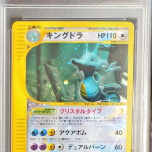 [Difficult Condition/PSA 10 Graded] Kingdra (Unlimited/Crystal Type) [☆]089/087 [Difficult Condition/Appraised Card]