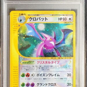 [PSA 10 Graded] Crobat (Unlimited/Crystal Type) [☆]090/088 [Others]