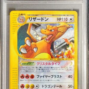 [PSA 10 Graded] Charizard (Unlimited/Crystal Type) [☆]089/088 [Others]
