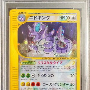 [PSA 10 Graded] Nidoking (Unrimi/Crystal Type) [☆]088/087 [Others]