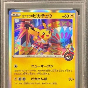 [PSA 10 Graded] Kanazawa Pikachu [P]144/S-P [Others]
