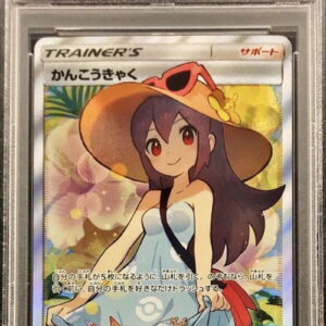 [PSA 10 Graded] Kankokyaku [SR] 192/173 [Others]