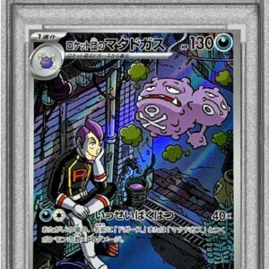 [PSA 10 Graded] Team Rocket's Matadogas [AR]105/098 [Others]