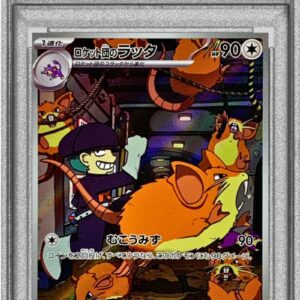 [PSA 10 Graded] Team Rocket Ratta [AR]108/098 [Others]