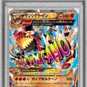 [PSA 10 Graded] Genshi Groudon EX [RR] 040/070 [Others]