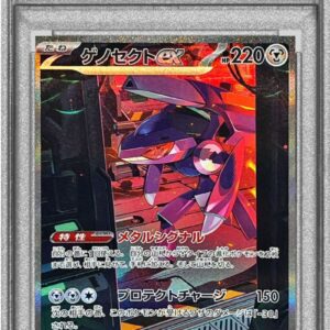 [PSA 10 Graded] Genesect ex[SAR]172/086 [Others]
