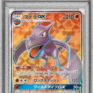 [PSA 10 Graded] Ptera GX[SR]100/094 [Others]