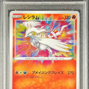 [PSA 10 Graded]Reshiram[A]021/190 [Others]