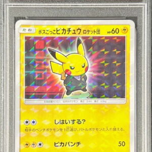 [Difficult Condition/PSA 10 Graded] Pretend Boss Pikachu Team Rocket [P]191/SM-P [Difficult Condition/Appraised Card]