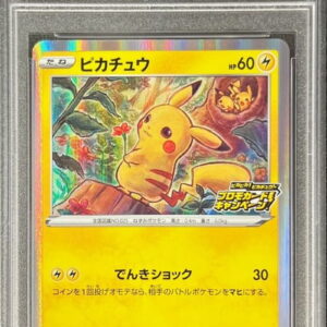 [PSA 10 Graded] Pikachu [P]124/S-P [Others]