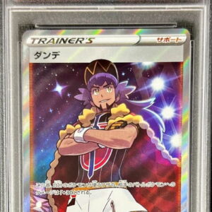 [PSA 10 Graded] Dande [SR] 110/100 [Others]