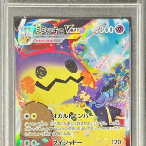 [PSA 10 Graded]Mimikyu VMAX[CSR]234/184 [Others]