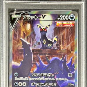[Difficult condition/PSA 10 Graded] Blackie V (SA) [SR] 085/069 [Difficult condition/Appraised card]