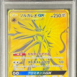 [PSA 10 Graded] Solgaleo GX[UR]249/150 [Others]