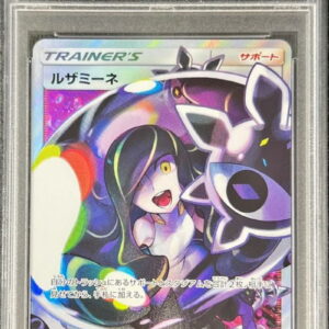 [PSA 10 Graded]Lusamine[SR]120/114 [Others]