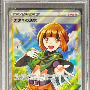 [PSA 10 Graded] Vitality of rapeseed [SR] 078/067 [Others]