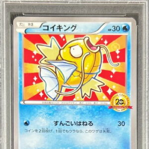 [PSA 9 Appraised] Magikarp (20th Anniversary) [P]XY-P [Others]