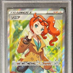 [PSA 9 Appraised] Sonia [SR]077/070 [Others]