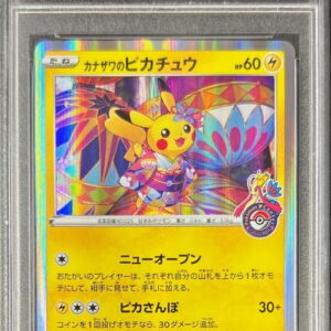 [PSA 9 certified] Kanazawa Pikachu [P]144/S-P [Others]