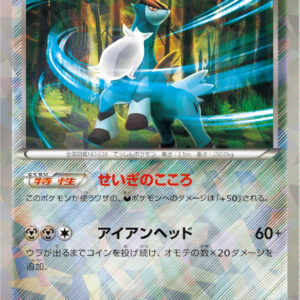 [Light Played] Cobalion [P]156/BW-P [ [Light Played] Others ]