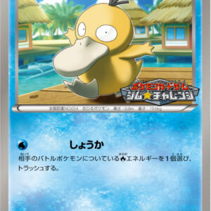 [NM-]KODAK[P]167/BW-P [[NM-]BW-P]