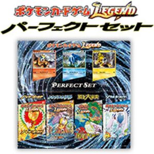 [NM-]Pokﾃｩmon Card Game LEGEND Perfect Set [Unopened Pack]- [[NM-]Unopened Pack]