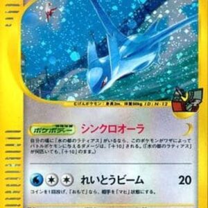 [NM-]Latios of the Water City (Card e)[-]012/018 [[NM-]Others]