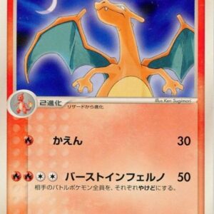 Charizard[-]008/108 [Other]