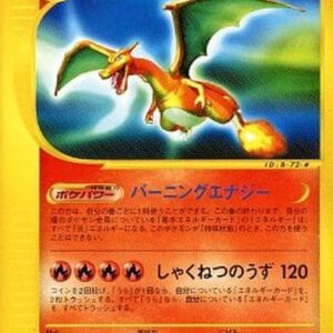 Charizard [★]071/128 [Other]