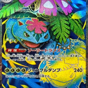 Mega Venusaurex[SR]076/063 [ M1L ]