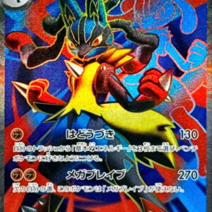 Mega Lucarioex[SR]078/063 [ M1L ]