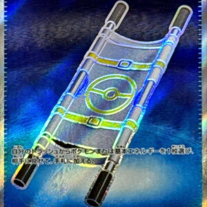 Night Thangka [SR]083/063 [ M1L ]