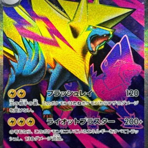 Mega Manectricex[SR]077/063 [ M1S ]