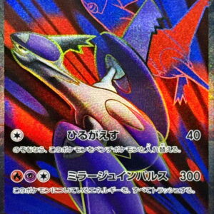 Mega Latiasex[SR]079/063 [ M1S ]