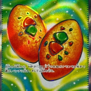 [NM-]Nakayoshi Poffin[SR]081/063 [[NM-]M1S]