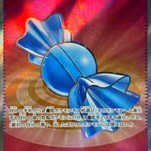 [NM-]Mysterious candy [SR]082/063 [[NM-]M1S]