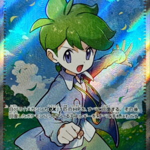 [NM-] Mitsuru's Compassion [SR]085/063 [ [NM-]M1S ]