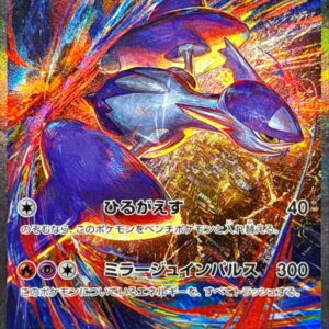 Mega Latiasex[SAR]088/063 [ M1S ]