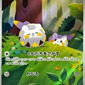 Togedemaru [AR]090/080 [ M2 ]