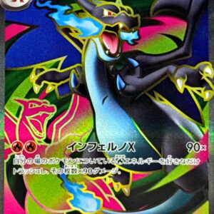 Mega CharizardXex[SR]094/080 [ M2 ]