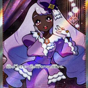 [NM-]Yukari [SR]108/080 [ [NM-]M3 ]