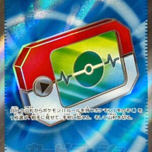 Pokepad [SR]103/080 [ M3 ]