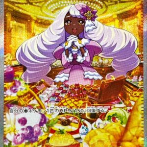 [NM-]Yukari [SAR]116/080 [ [NM-]M3 ]