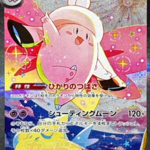 Mega Pixie ex[SAR]112/080 [ M3 ]